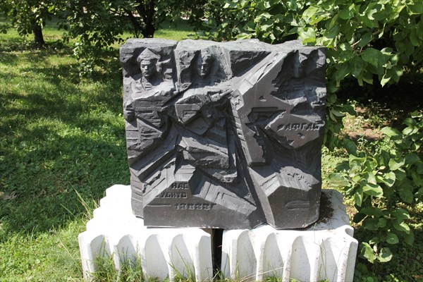 071-Памятник воинам афганцам